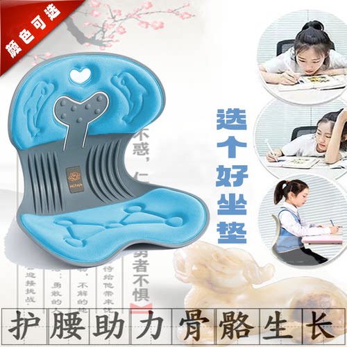 ngt花瓣护腰坐垫办公室神器矫正