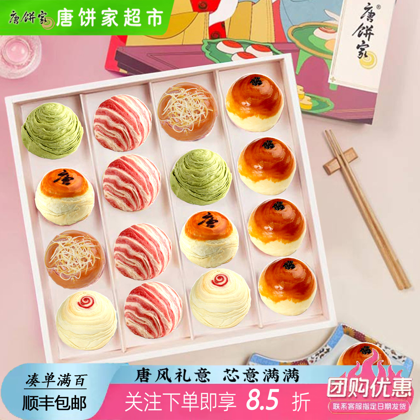 礼盒装多口味传统糕点蛋黄酥新品