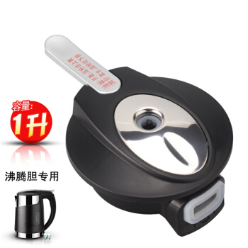 美的饮水机水壶盖新款加热壶盖 926 803 925 905 917通用正品-封面