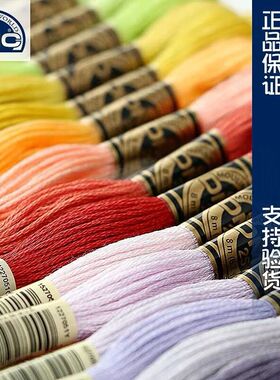 正品法国进口DMC线dmc十字绣绣线多美绣Art117 447色欧式刺绣棉