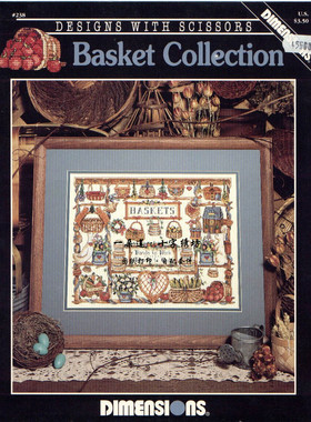 法国进口正品DMC十字绣自配 原版图纸打印 dimensions 00238