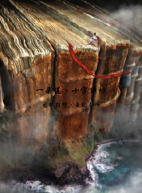 法国DMC十字绣自配套件HAE Supersized Cliffhanger Max Colors