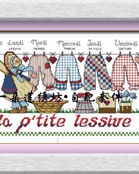 法国进口正品DMC十字绣自配套件JL 102-La p'tite lessiue法语版