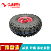 亿通脚轮10寸打气轮优质橡胶充气轮单轮减震高弹工业脚轮手推车轮