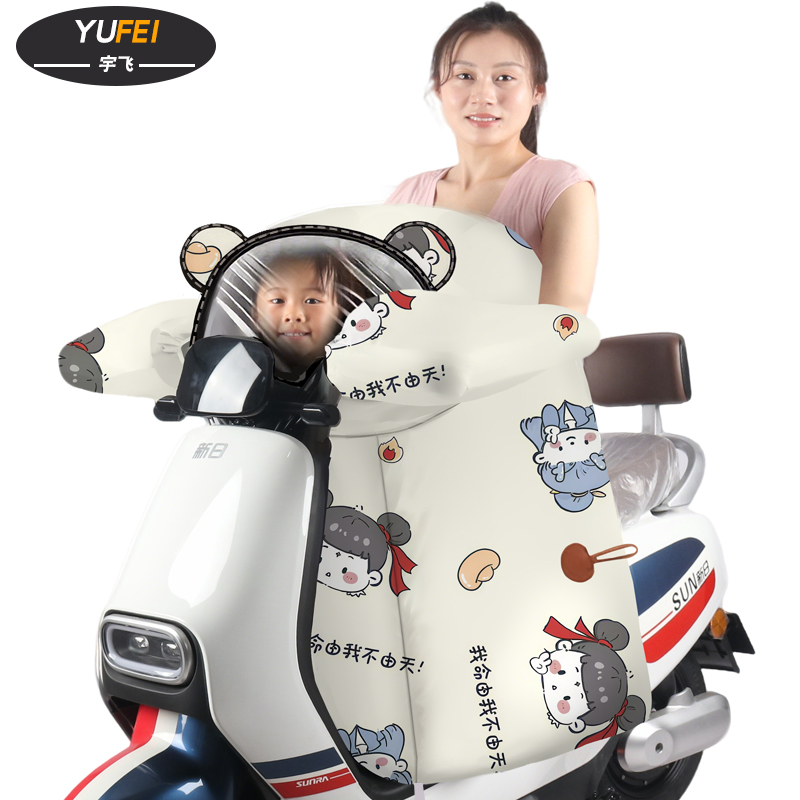 电动车挡风被亲子冬季分体加绒加厚电瓶摩托车保暖防风罩四季通用
