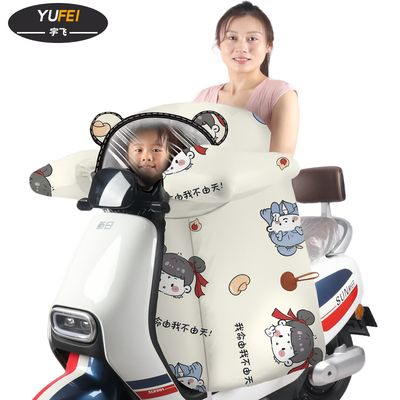 电动车钢化膜挡风被亲子冬季分体加绒加厚电摩托车保暖防风罩四季