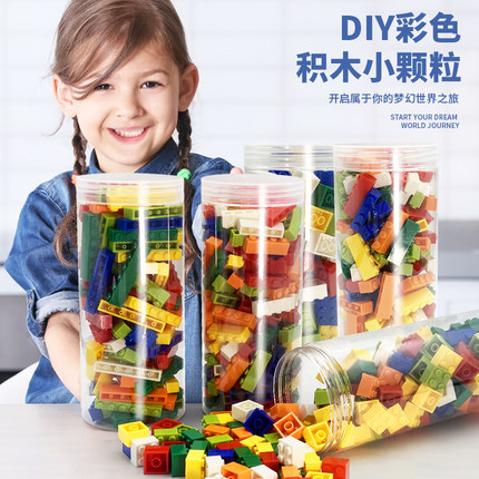 高砖小颗粒积木厚砖纯色散装补充包基础零配件儿童益智玩具幼儿园