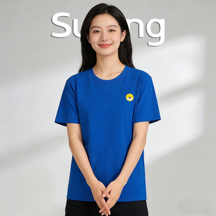 苏宁易购工作服定制新款短袖纯棉t恤蓝色餐饮服务员工衣印字logo