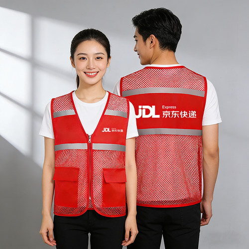 京东物流马甲定制logo印字工作服