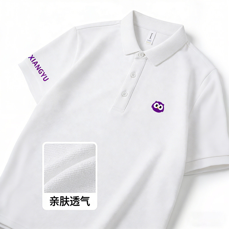 我爱我家相寓同款polo衫定制T恤图片