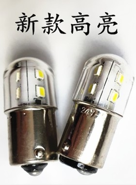 仪器机床指示灯12V24V30V48V110V220VLED卡口灯泡交流直流转向灯