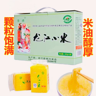 包邮隆疆牌龙江小米4公斤礼盒东北黄小米早餐小米粥新米