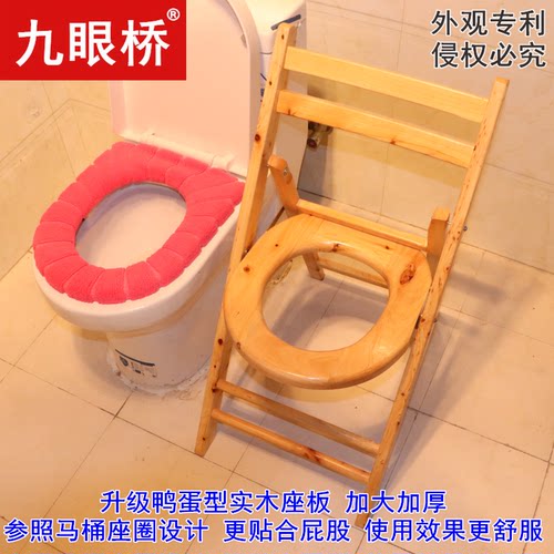 可折叠孕妇坐便椅移动坐便凳家用