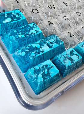 海藻水母DIY键帽蓝色水波纹透光个性滴胶材质手工大键位增补键帽