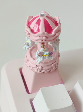 旋转木马动态个性立体键帽机械键盘精致可爱会转创意DIY透光原厂