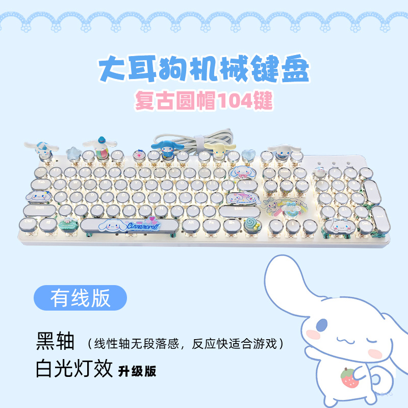 diy青轴黑轴机械键盘手工立体帽