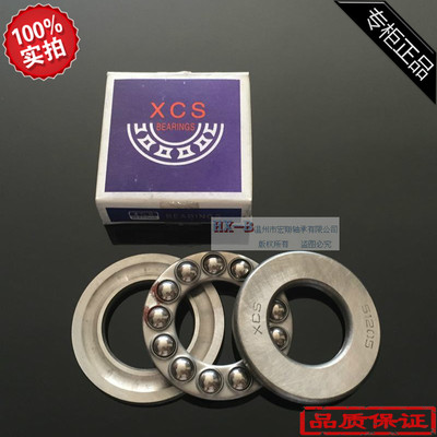 XCS平面轴承51208 51209 51210 51211 51212 51213 51214 51215