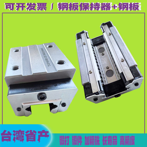 上银台湾静音型轨道滑块HGHEGH