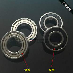 超薄轴承16000 16001 16002 16003 16004 16005机械电机传动滚动