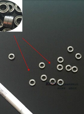 NMB进口微型轴承688zz 689zz电机轴承1680 1790 高速 长寿命