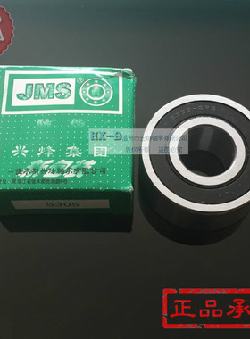 佳木斯JMS双排3056加厚轴承5200 5201 5202 5203 5204 5205 5206