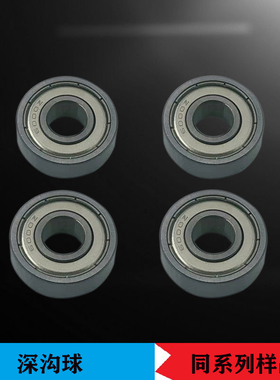 深沟球小轴承微型轴承电动工具轴承609zz 9*24*7 滑轮滚轮滚动