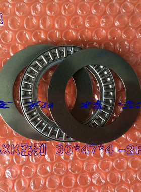 滚针轴承平面滚针轴承AXK系列4060 4565 5070 5578 6085 6590+2AS