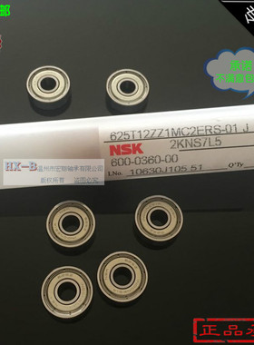 进口线切割轴承NSK电机涡轮风机电扇624zz 4*13*5 625zz 5*16*5