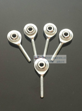 杆端万向球关节鱼眼小轴承SA3 SA4 SAL3 SAL4 P/K 外螺纹