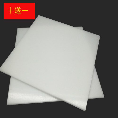 包邮手压式环保pvc刻盘方形垫板
