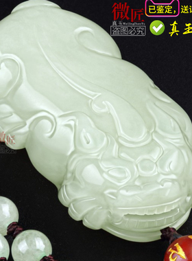 和田玉大貔貅吊坠项链招财皮丘礼物玉石霸气大气玉坠挂件