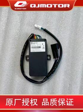 原厂QJMOTOR钱江摩托车配件赛600RS赛800智控器  控制器