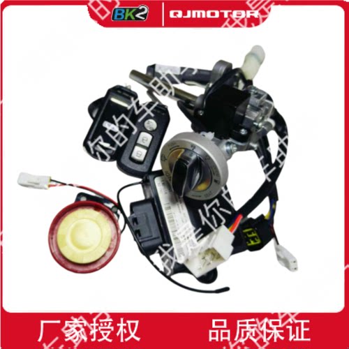 QJMOTOR钱江套锁电门锁原厂