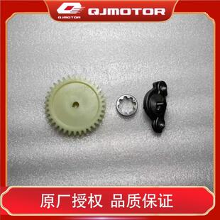 原厂QJMOTOR钱江摩托车配件壹米150QJ150T-27E机油泵齿轮内外转子
