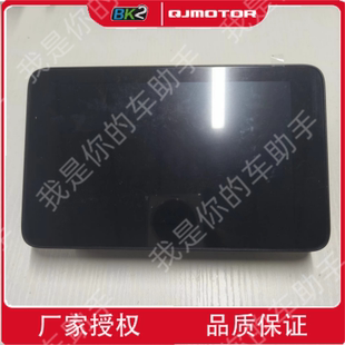 儀表總成 原廠QJMOTOR錢江摩托車配件驍750 QJ750 顯示器