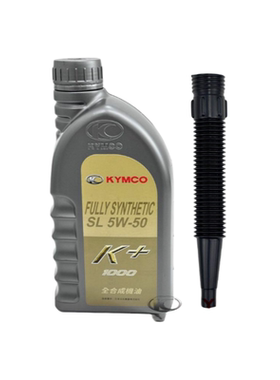 光阳原厂赛艇CT250 300 400 S350 RKSH150 全合成K+机油SL 5W-50