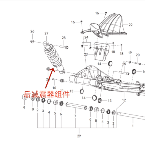 贝纳利原厂后减震器后避震后叉