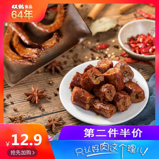 2月26号:0点淘宝优惠券汇总,好单超多,先抢券!