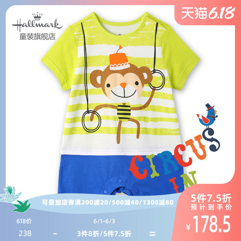 Hallmark贺曼夏季男婴儿宝宝竹系列假两件外出服短袖连体衣哈衣服