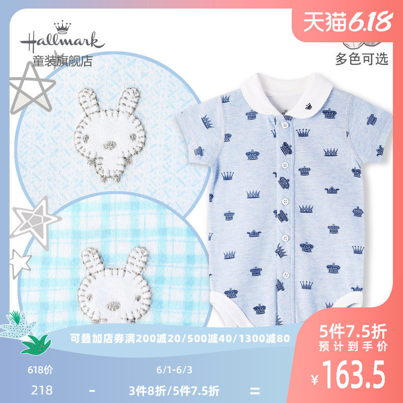 Hallmark贺曼夏季男婴儿服宝宝纯棉翻领连体衣包屁衣服外出服