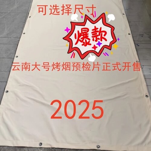 大容量烟叶预检帆布烤烟口袋包烤烟专用袋不伤烤烟可定制农用捆袋