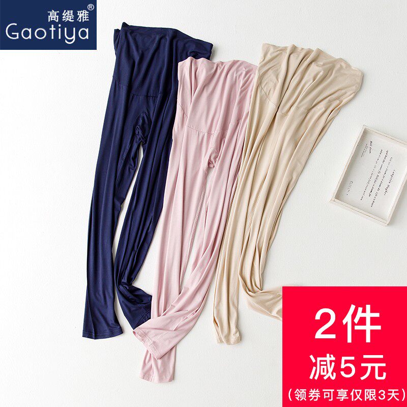 高缇雅孕妇秋裤莫代尔内穿衬裤打底线裤托腹睡裤春秋棉毛裤可调节,孕妇装/孕产妇用品/营养,秋裤,淘宝优惠券,粉丝福利购,淘宝优惠卷