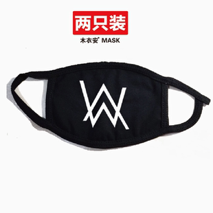 棉布电音alan alanwalker居家日用透气口罩 walker创意礼品faded