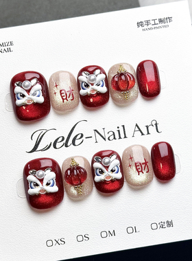 Lele【2026新款】纯手工穿戴甲个性小众可拆卸美甲贴片甲气质显白