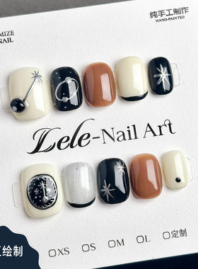 【现货】LELE2025【星辰】穿戴甲纯手绘高级热卖美甲猫眼爆款
