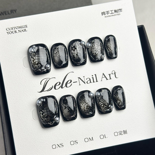 Lele【哥特利亚】纯手工穿戴甲个性小众可拆卸美甲贴片甲