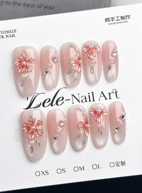 Lele【琉璃红雨】纯手工穿戴甲个性小众可拆卸美甲贴片甲