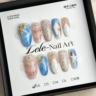 LELE 晴夏海风 手工穿戴甲纯手绘高级感美甲贴片新款