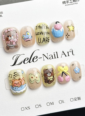 【现货-可爱小熊】Lele纯手工穿戴甲美甲可爱个性儿童卡通热卖