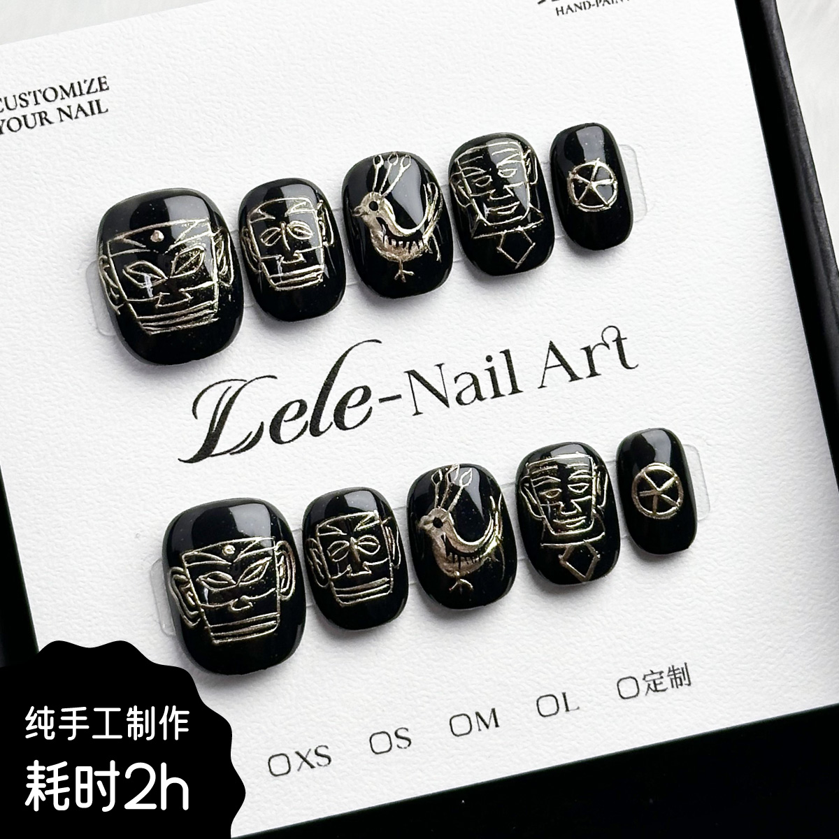 LELE【定制款-三星堆系列】手工穿戴甲纯手绘高级感美甲贴片